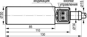 Габариты CSN GF89P5-863-20-L